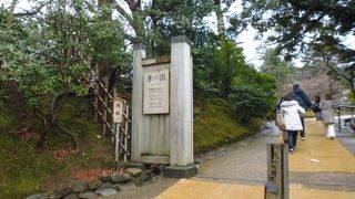 メインの入り口