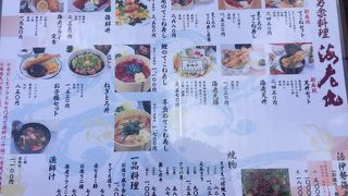 おかげ横丁の海老丸