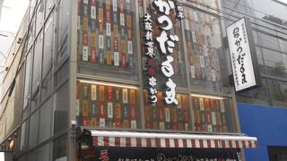 コスパの良い串かつのお店