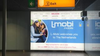 Amsterdam Schiphol Airport