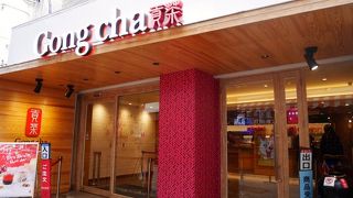 「タピる」の１番の功労店！