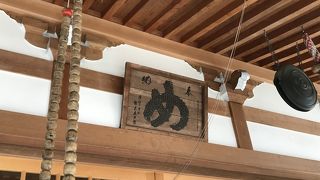 遠州三山のひとつ