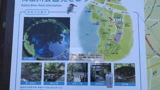 水にまつわる公園