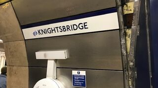 ハイドパークへ