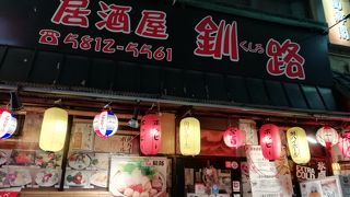 生ビールが安い