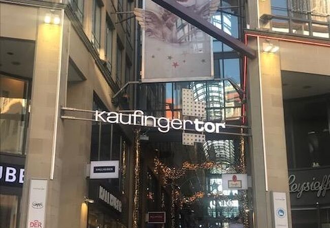 カウフィンゲトー