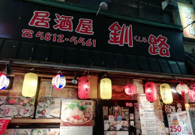 居酒屋釧路 クチコミ アクセス 営業時間 上野 御徒町 フォートラベル