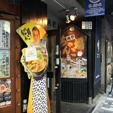 玉ノ井部屋元力士が作る塩ちゃんこ鍋 By Kt トンテキ元気 浅草ちゃんこ場のクチコミ フォートラベル 玉ノ井部屋元力士が作る塩ちゃんこ鍋 By Kt トンテキ元気 浅草ちゃんこ場のクチコミ フォートラベル