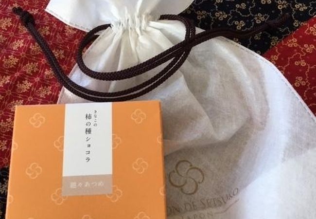 セゾン ド セツコ 大丸札幌店 Saison De Setsuko クチコミ アクセス 営業時間 札幌 フォートラベル