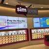 シムローカル (ヒースロー空港第2ターミナル店)