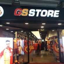 ガラタサライ By ハンチョウ トルコ テレコム アリーナのクチコミ フォートラベル ガラタサライ By ハンチョウ トルコ テレコム アリーナのクチコミ フォートラベル