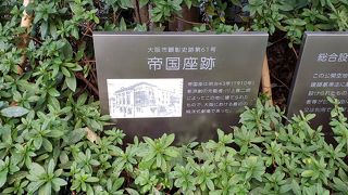 植え込みに隠れそう・・・