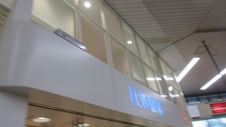 スタバとパンと