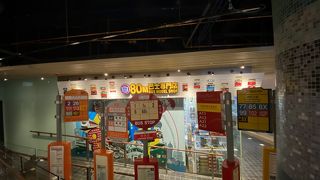 80M巴士専門店 (ランガム プレイス店)