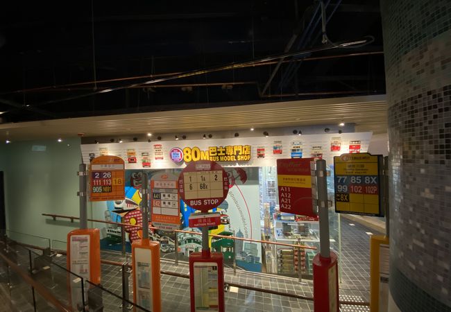 80M巴士専門店 (ランガム プレイス店)