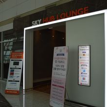 ラウンジの入り口。