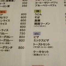 食事メニューの一例（他にパスタ類もあります）