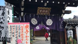 法住寺、とても静かで心休まる気がします