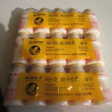 一本あたり約6.5円の激安似非ヤク〇トもお勧め！