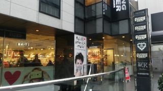 安くて可愛い！