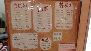 アルプラザ敦賀 クチコミ アクセス 営業時間 敦賀 フォートラベル アルプラザ敦賀 クチコミ アクセス 営業時間 敦賀 フォートラベル