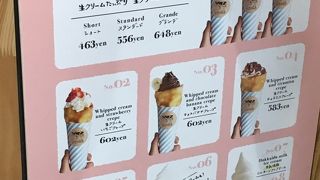 生クリーム専門店 milk マルイ渋谷店