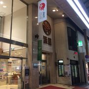 浜屋百貨店