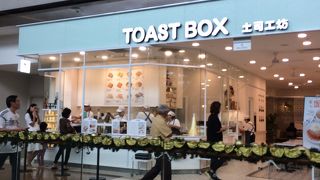 トーストボックス
