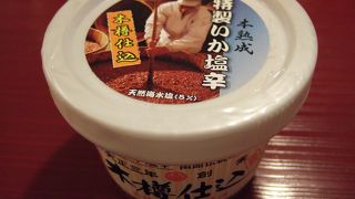 （再訪）木樽仕込みの塩辛