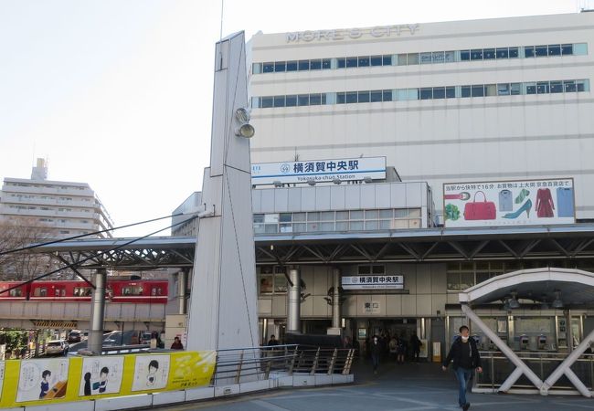 横須賀の中心繁華街にある駅