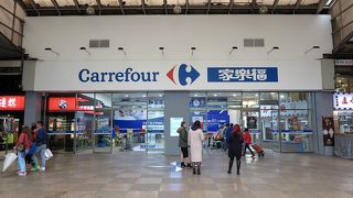 カルフール (南港店)