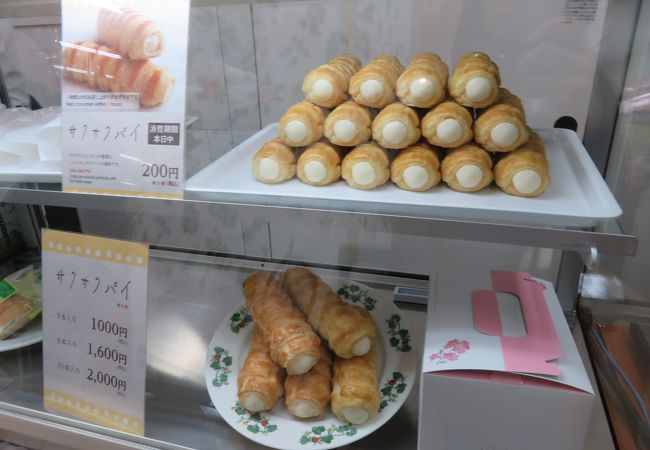 六花亭 帯広空港店 クチコミ アクセス 営業時間 帯広 フォートラベル