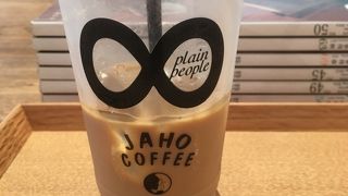 ヤホ コーヒー アット プレイン ピープル