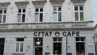 Cytat Cafe