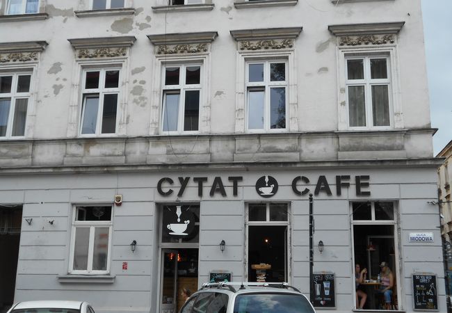 Cytat Cafe