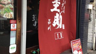 牛タン焼き定食