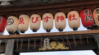 京都のえびす神社