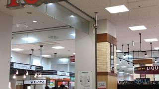 スーパーマーケット