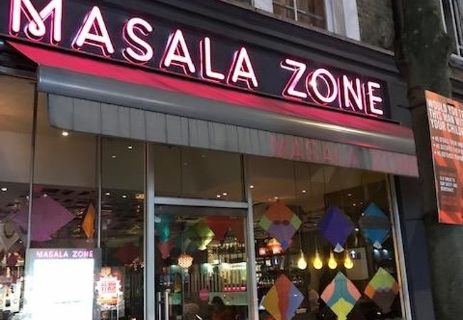 マサラゾーン （アールズコート店）