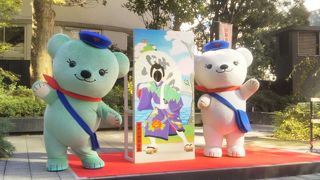 歴史を証明する公園