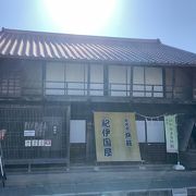 東海道新居宿の旅籠