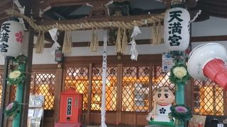 道真公がお生まれになったところ