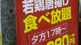 お腹が空いたら