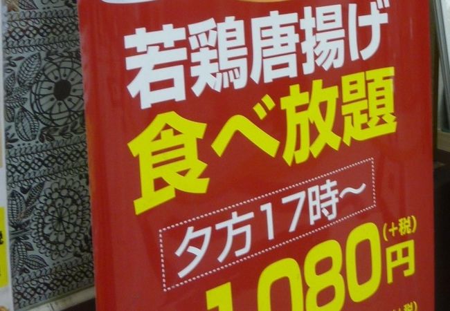 お腹が空いたら