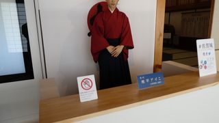 広い。きれい。