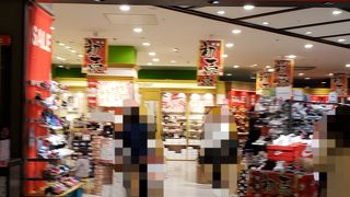 初売り By Rokuka Abc Mart メガステージ マークイズみなとみらい店 のクチコミ フォートラベル
