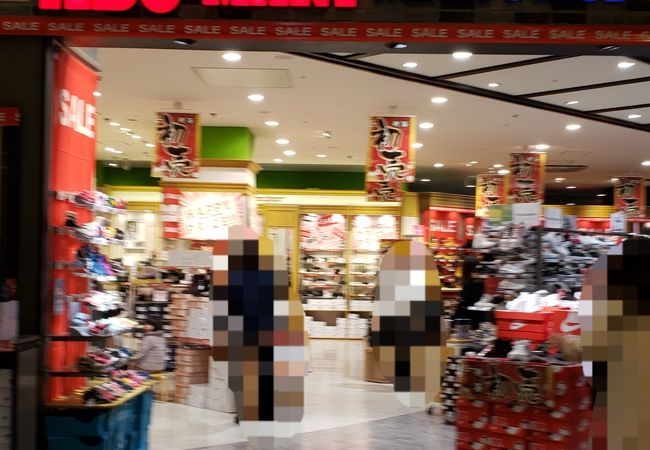Abc Mart メガステージ マークイズみなとみらい店 クチコミ アクセス 営業時間 横浜 フォートラベル