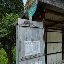 バス停もありました。