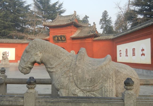 白馬寺 クチコミ・アクセス・営業時間｜洛陽【フォートラベル】
