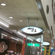 蕎麦屋さんです。